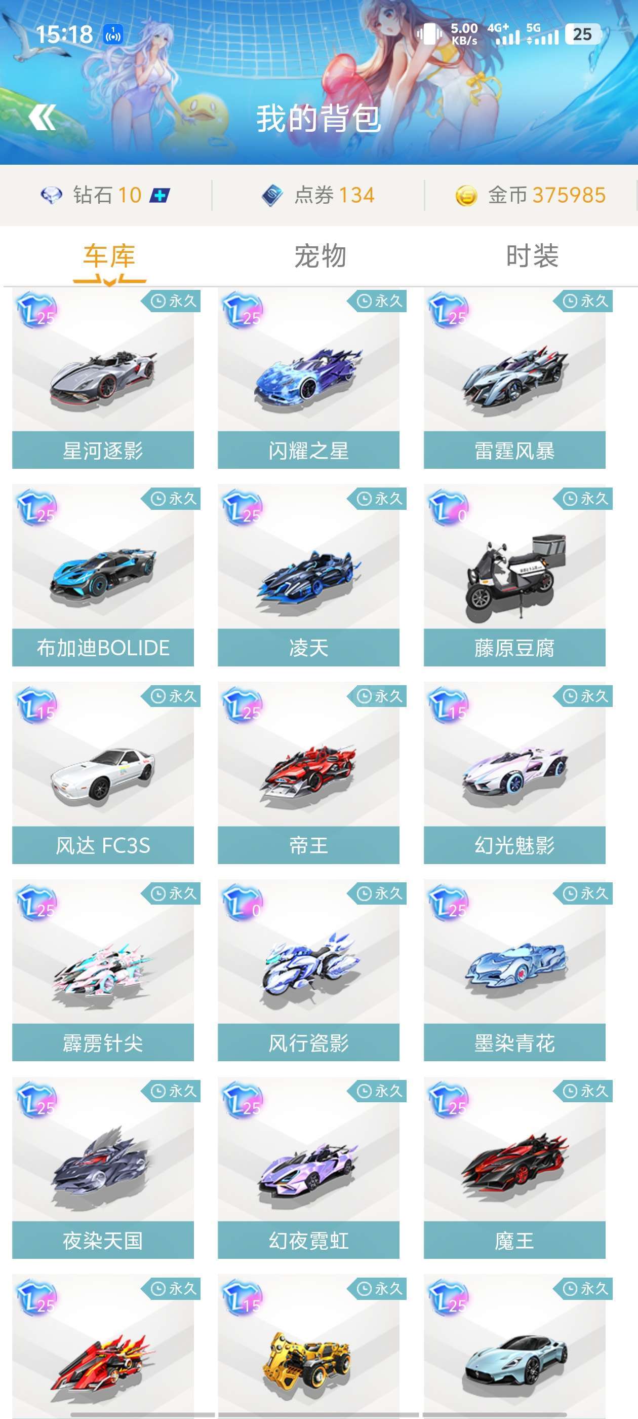 元素联动 元素联动