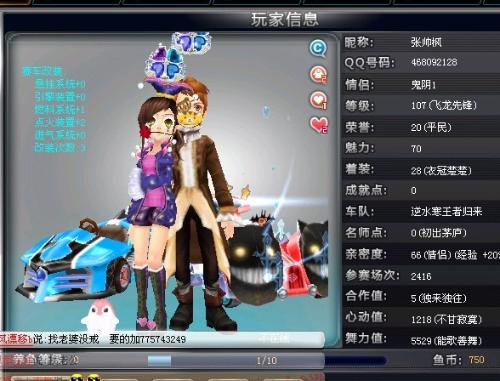 明确
